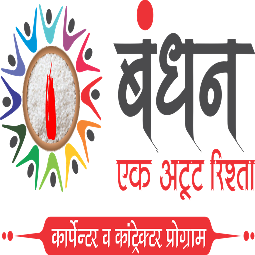 SRS Bandhan